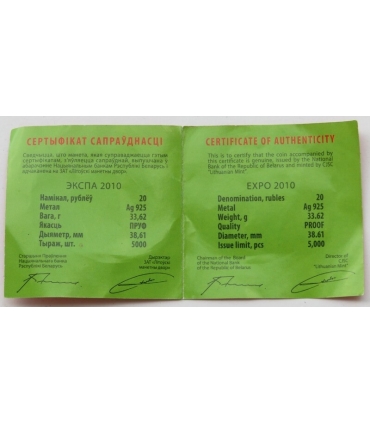 Białoruś, 20 rubli, 2010 Expo 2010