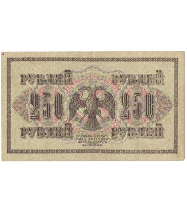 200 zł 1986, seria DN 27009138, stan 1-