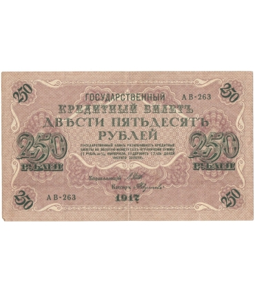 200 zł 1986, seria DN 27009138, stan 1-