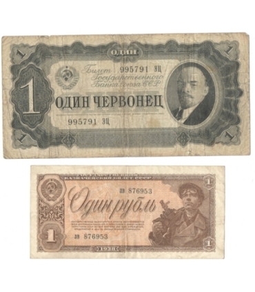 Rosja, 1 czerwoniec 1937 seria EC i 1 rubel 1938 Seria AW, stany 3- i 4