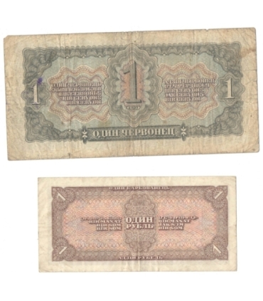 Rosja, 1 czerwoniec 1937 seria EC i 1 rubel 1938 Seria AW, stany 3- i 4