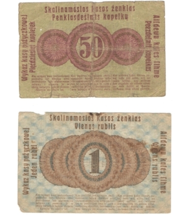 Poznań, 1 rubel i 50 kopiejek 1916, stany 4 i 5