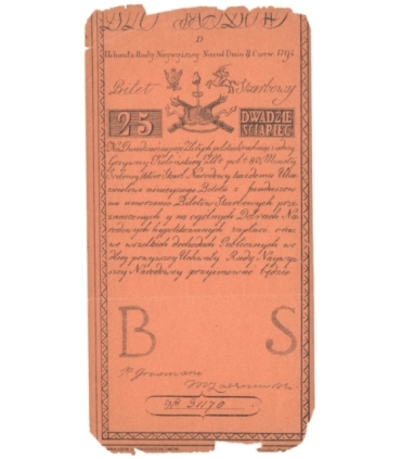 25 zł 1894 - reprint z przełomy XIX i XX wieku, stan 5