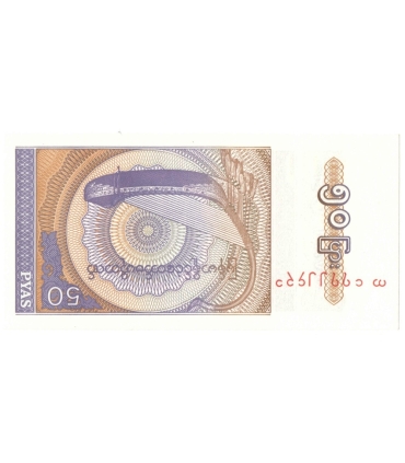 Myanmar, 50 pyas, stan 1-