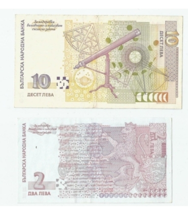 Bułgaria 2 lewa 2005 BZ + 10 lewa 1999 AX, stany 1-
