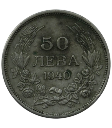 Bułgaria, 50 lewa 1940, stan 2-