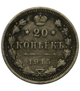 20 kopiejek 1915, BC, stan 2