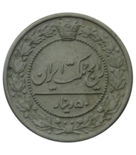 Iran, Moẓaffar od-Dīn Qājār, 100 dinarów, 1321 (1903)