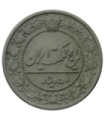 Persja/Iran, Moẓaffar od-Dīn Qājār, 100 dinarów, 1321 (1903)