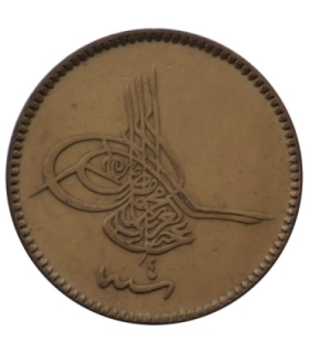 Imperium Osmańskie, Mehmed VI, 10, 20, 40 para, 1918 r.