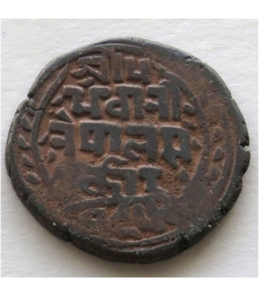 Nepal, Prithvi Bir Bikram Szah, 1 pajs, 1949-1964 (1892-1907)