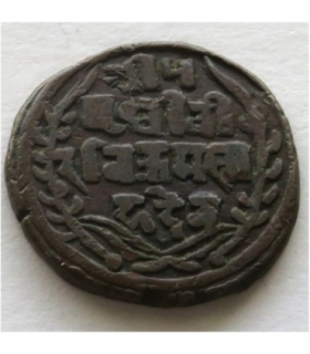 Nepal, Prithvi Bir Bikram Szah, 1 pajs, 1962 (1905)