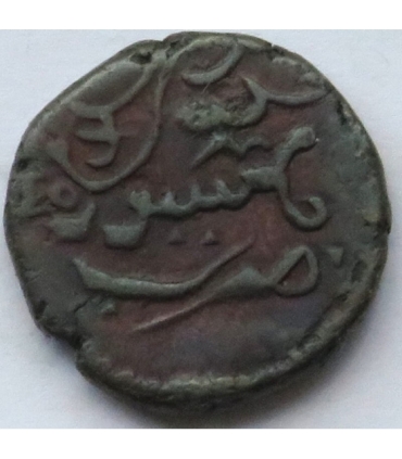 Indie Majsur, Krishna Raja Wodeyar, 10 cash, 1841