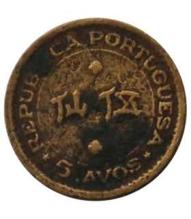 Makau portugalskie, 5 avos, 1952 r.