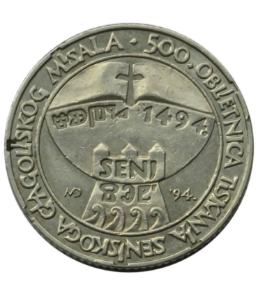 Chorwacja, 5 kun, 500-lecie druku Brewiarza z Senj, 1994 r.