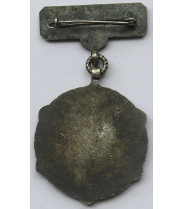 Medal 10-lecia Polski Ludowej, litera S?