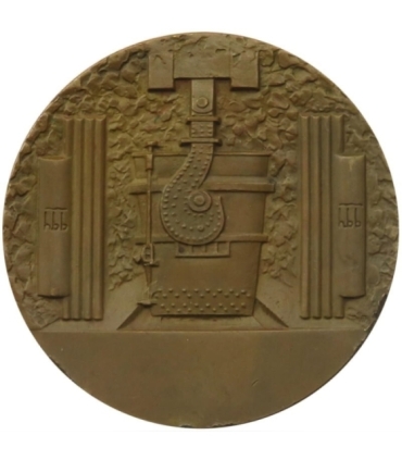 Medal, Bolesław Bierut, huta Częstochowa, Edward Gorol