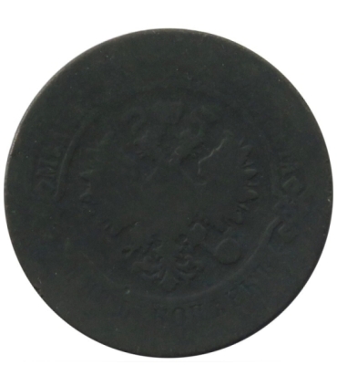 5 Kopiejek Aleksander II, 1879, stan 5