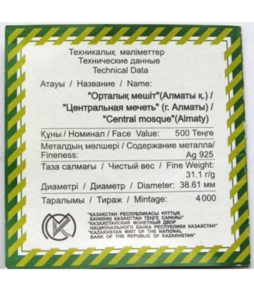 Kazachstan 500 tenge, 2006, Centralny meczet, Ałmaty, certyfikat