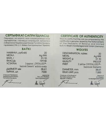 20 rubli, Białoruś - Wilki, 2007, certyfikat