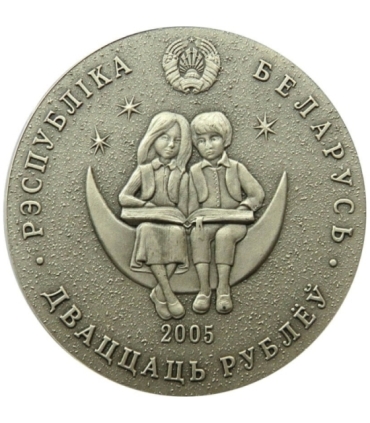 20 rubli, Białoruś - Królowa Śniegu, 2005