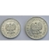 Lot: 10 i 20 groszy 1979 PRL, stany 1/1-
