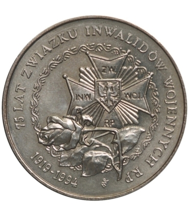 20000 zł, 200 Rocznica Powstania Kościuszkowskiego, 1994