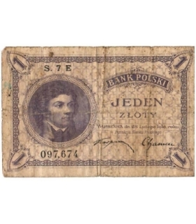 1 złoty, 28.02.1919, S.7E, stan 5, bardzo rzadki