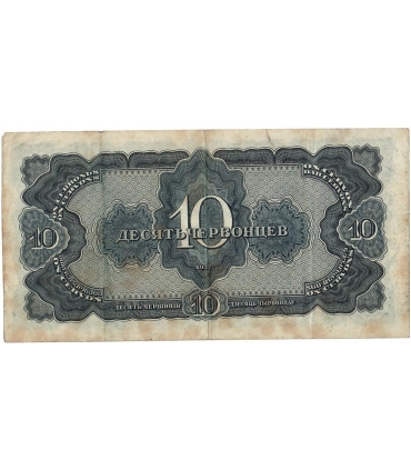 Rosja, 10 czerwońców 1937, stan 3, ładny