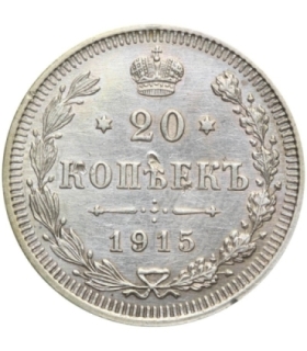 20 kopiejek 1915, BC, stan 2