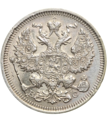 20 kopiejek 1915, BC, stan 2