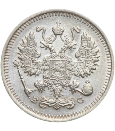 Rosja, Mikołaj II, 10 kopiejek 1915, stan 1-