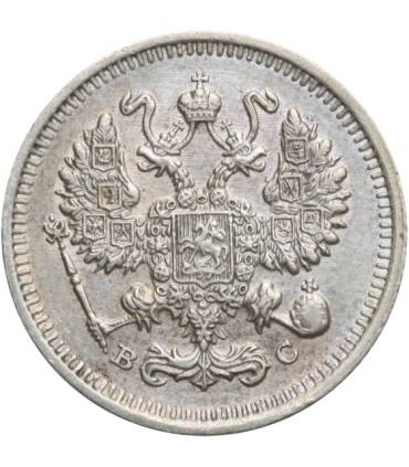 Rosja, Mikołaj II, 10 kopiejek 1915, stan 1-
