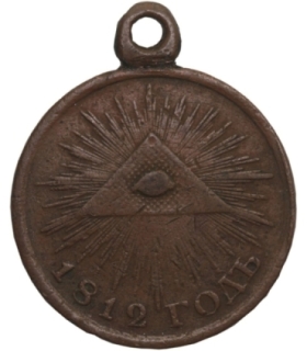 Medal za wojny napoleońskie 1813-1814, Prusy