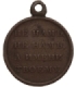 Medal za wojny napoleońskie 1813-1814, Prusy