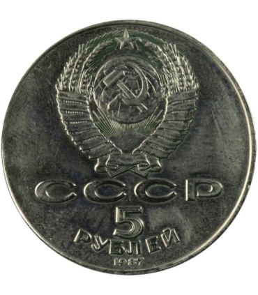 ZSRR 5 rubli, 1987 70. rocznica rewolucji październikowej