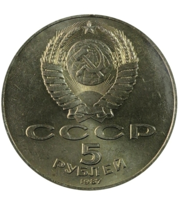 ZSRR 5 rubli, 1987 70. rocznica rewolucji październikowej