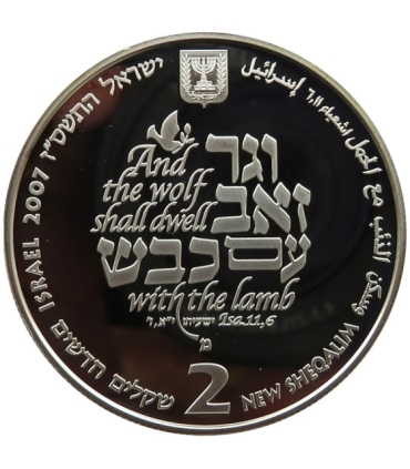 Izrael 2 szekle 2007 Wilk i jagnię