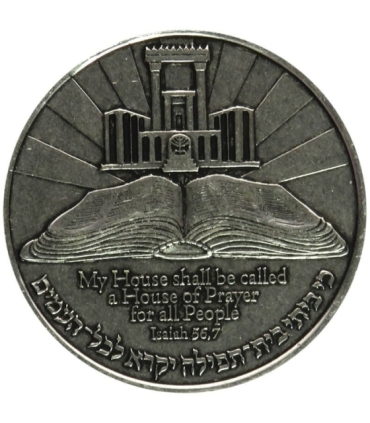 Medal Biblia - Najważniejsza Księga Chrześcijaństwa