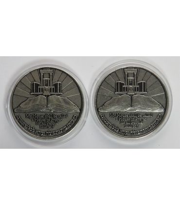 Lot: Medal Biblia - Najważniejsza Księga Chrześcijaństwa, każda inna