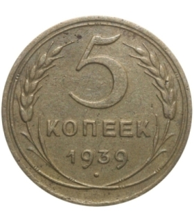 ZSRR 5 kopiejek, 1939