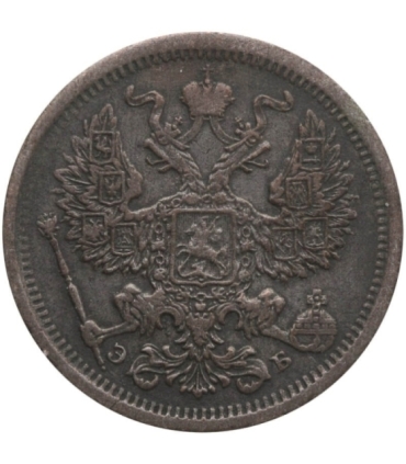 Rosja, 20 kopiejek 1907, stan 2, patyna