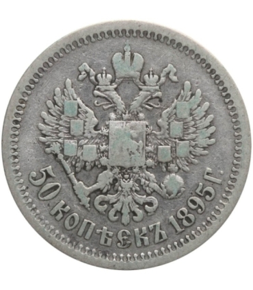 Rosja 50 Kopiejek Mikołaj ll 1895 r