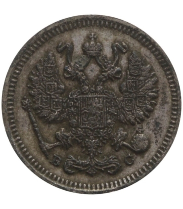 Rosja, Mikołaj II, 10 kopiejek 1915, stan 2-