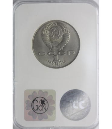 ZSRR 1 rubel, 1989, 175. rocznica urodzin Michaiła Lermontowa, GCN M262