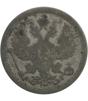 Rosja 20 kopiejek 1888 stan 3-