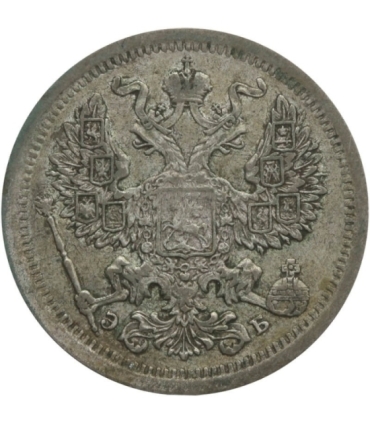 Rosja 20 kopiejek 1907 stan 3