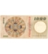 1000 zł 1965, Kopernik, numeracja A 0535397, stan 3