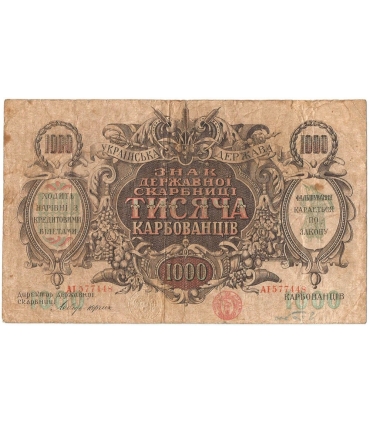 Ukraina, 1000 karbowańców 1918, stan 3/3-