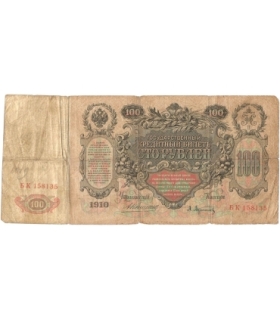 Rosja, 100 rubli 1910, stan 4